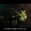 ffvii_remake_trailer_e3_2015_cetraconnection_052