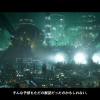 ffvii_remake_trailer_e3_2015_cetraconnection_055