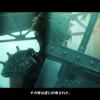 ffvii_remake_trailer_e3_2015_cetraconnection_093