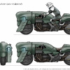 RocheBike2