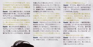 Interview mit Gackt aus der Famitsu (Oktober 2007)