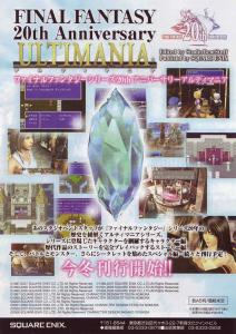 20th Anniversary Ultimania of Final Fantasy