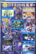 Dissidia Scan Dezember 2007