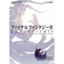 ff-iv-ds-book-02.jpg