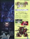 ff-vxiii-scan-13.jpg