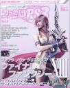 ff-xiii-scan-08.jpg