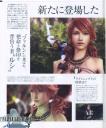 ff-xiii-scan-14.jpg