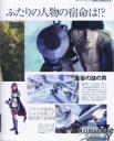 ff-xiii-scan-15.jpg