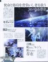 ff-xiii-scan-16.jpg