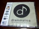 drammatica-01.jpg