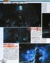 fabula-nova-crystallis-scan-54.jpg