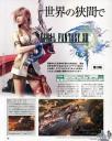 ff-xiii-scan-25.jpg