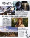 ff-xiii-scan-26.jpg