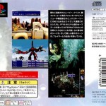 Rückseite der International Version von Final Fantasy VII