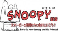 Snoopy DS