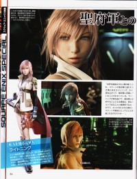 ff-xiii-scan-70