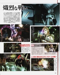 ff-xiii-scan-71