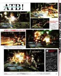 ff-xiii-scan-73