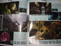 ff-xiii-scan-79