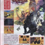 kh-358-2-days-scans-15