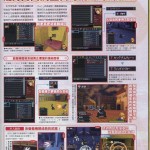 kh-358-2-days-scans-18