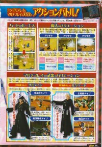 kh-358-2-days-scans-21