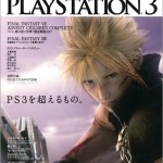 Titelbild der aktuellen Dengeki PS3