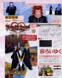 Famitsu - Scan 1