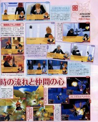 Famitsu - Scan 2