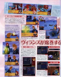 Famitsu - Scan 3