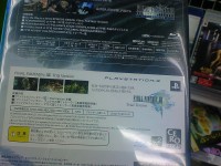 advent-children-complete-jp-cover-03