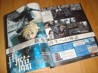 advent-children-complete-scan-08