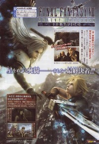 advent-children-complete-scan-101