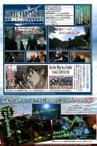 advent-children-complete-scan-11