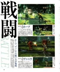 ffxiii-june-09-02