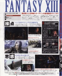 FF XIII Scan 109