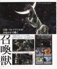 FF XIII Scan 110