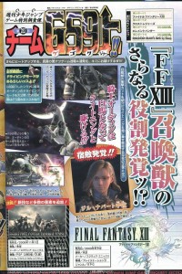 Fabula Nova Crystallis Scan 80