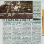 FF XIII Scan 141