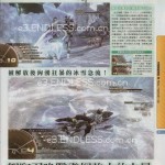 FF XIII Scan 143