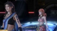 FF XIII 134