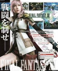 FF XIII Scan 152