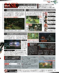 FF XIII Scan 153