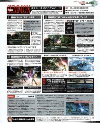 FF XIII Scan 155