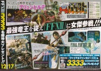 FF XIII Scan 156