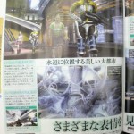 FF XIII Scan 171