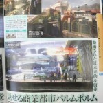 FF XIII Scan 172