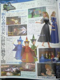 KH BbS Scan 20