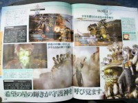 FF XIII Scan 178