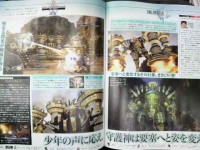 FF XIII Scan 179